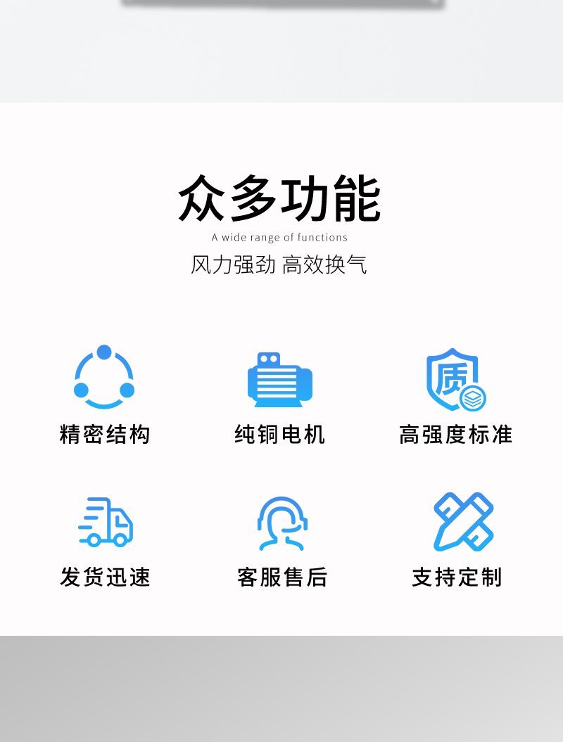 GDF管道風機