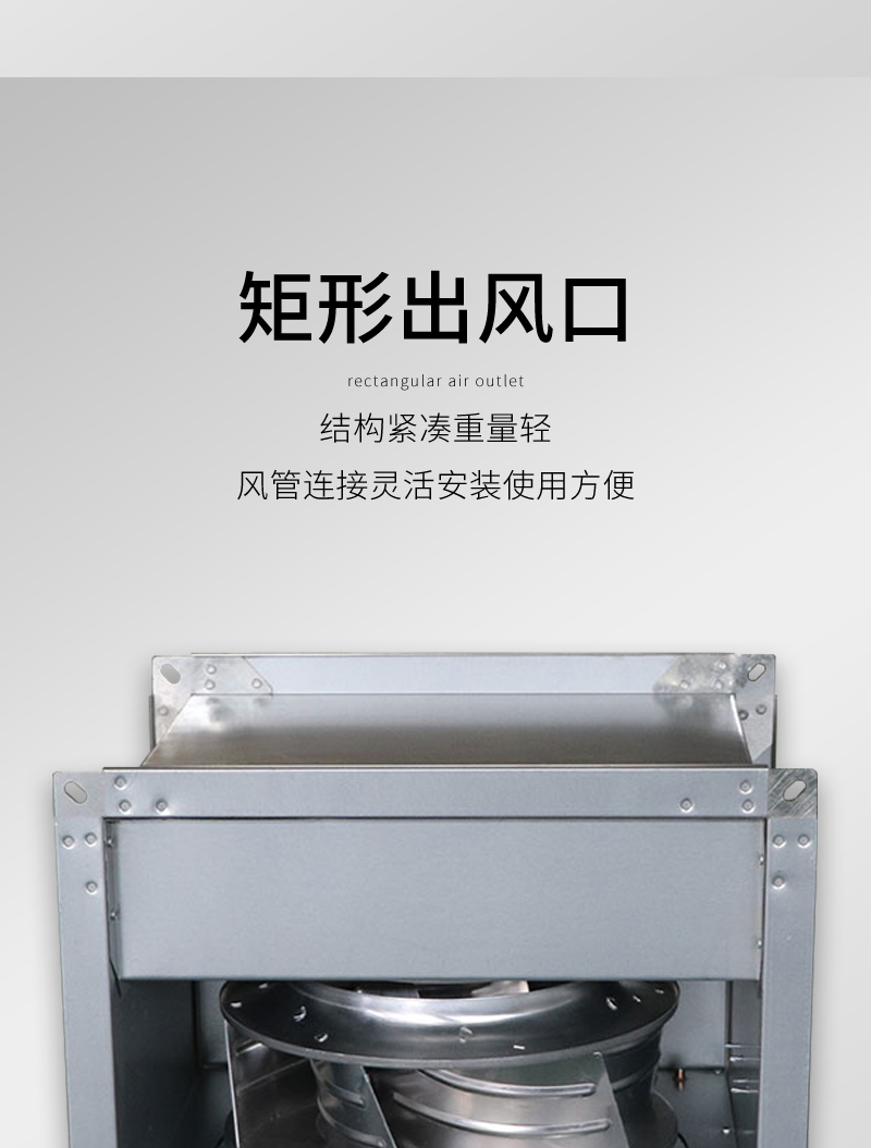 GDF管道風機