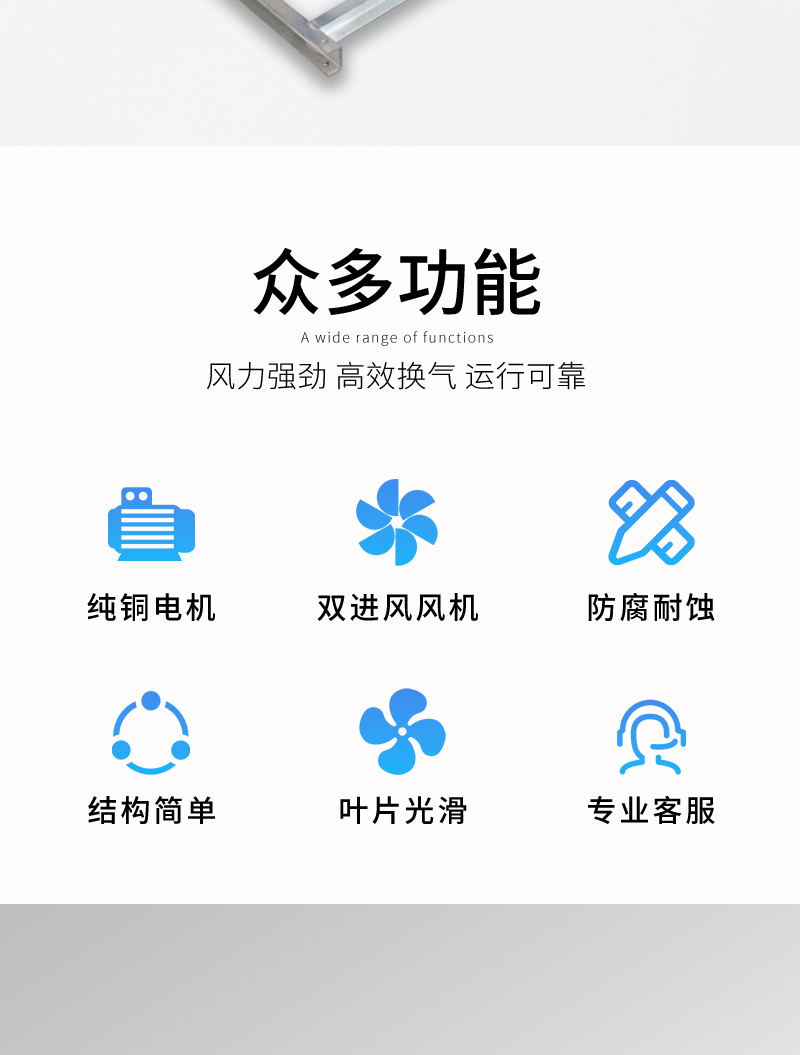 櫃式離心風機箱