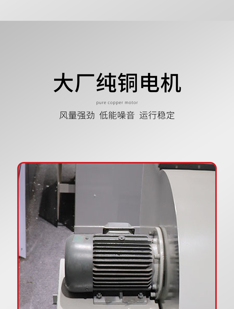 離心（xīn）風機