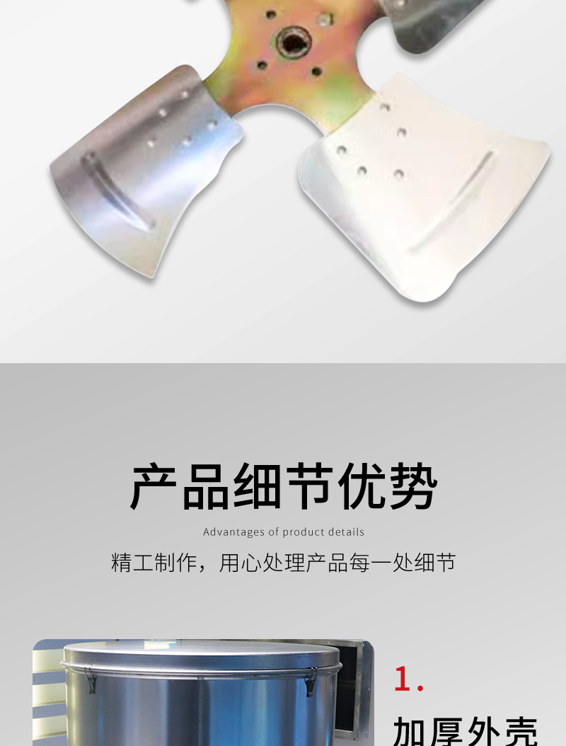 鋁製屋頂風機