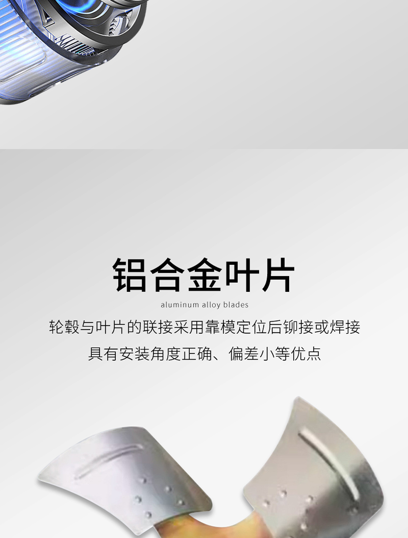 鋁製屋頂風機
