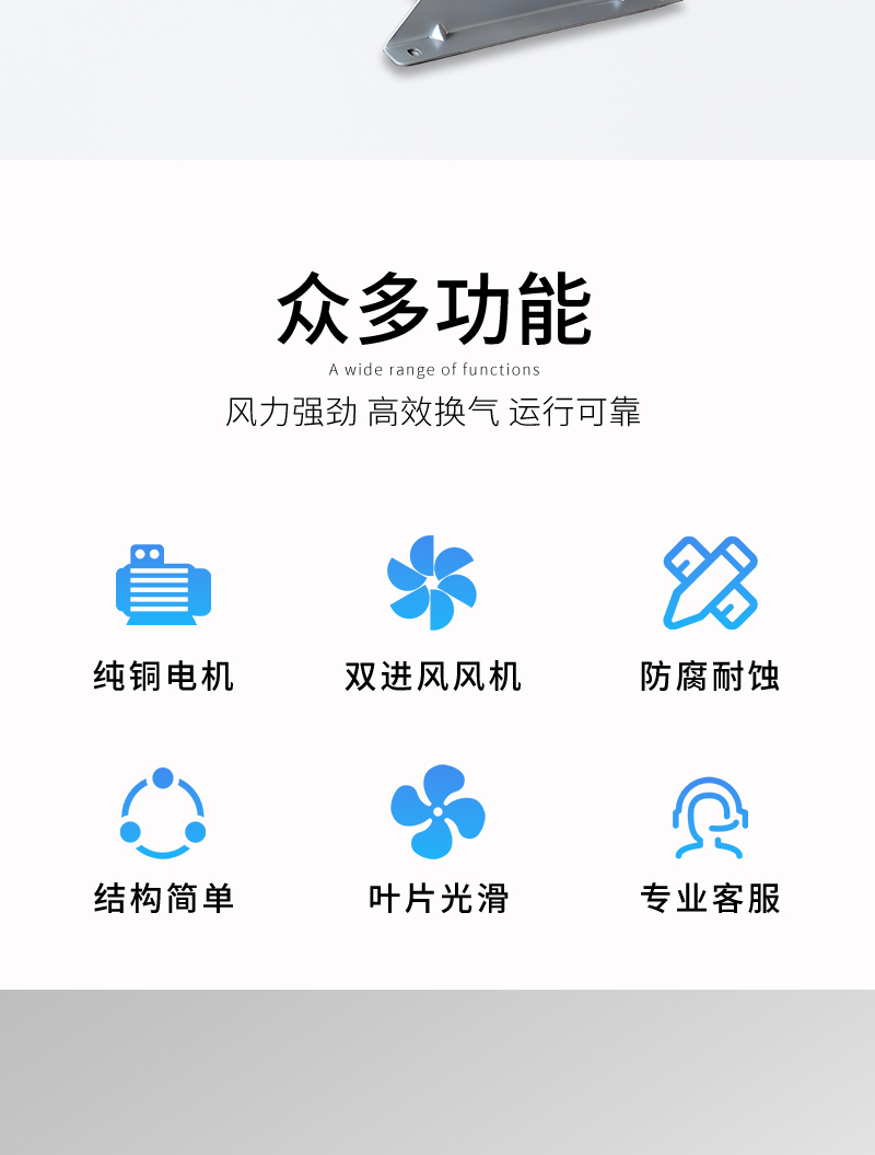 外轉子離心風機（jī）