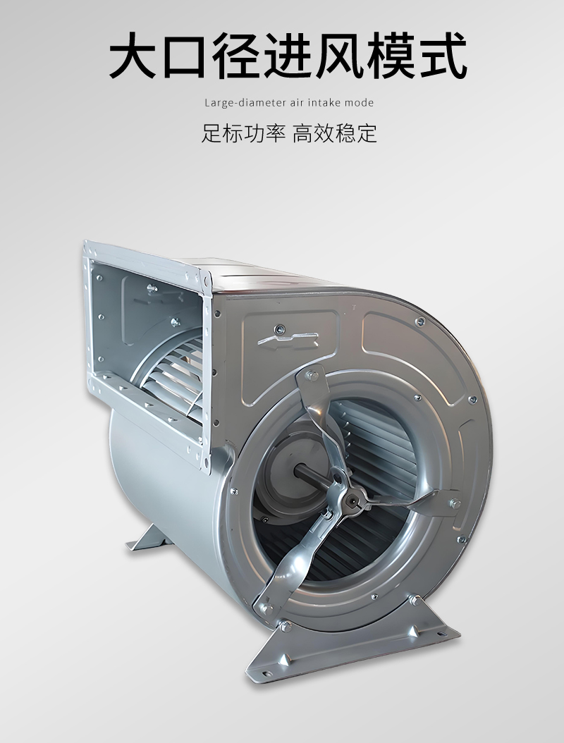 外轉子離（lí）心風機