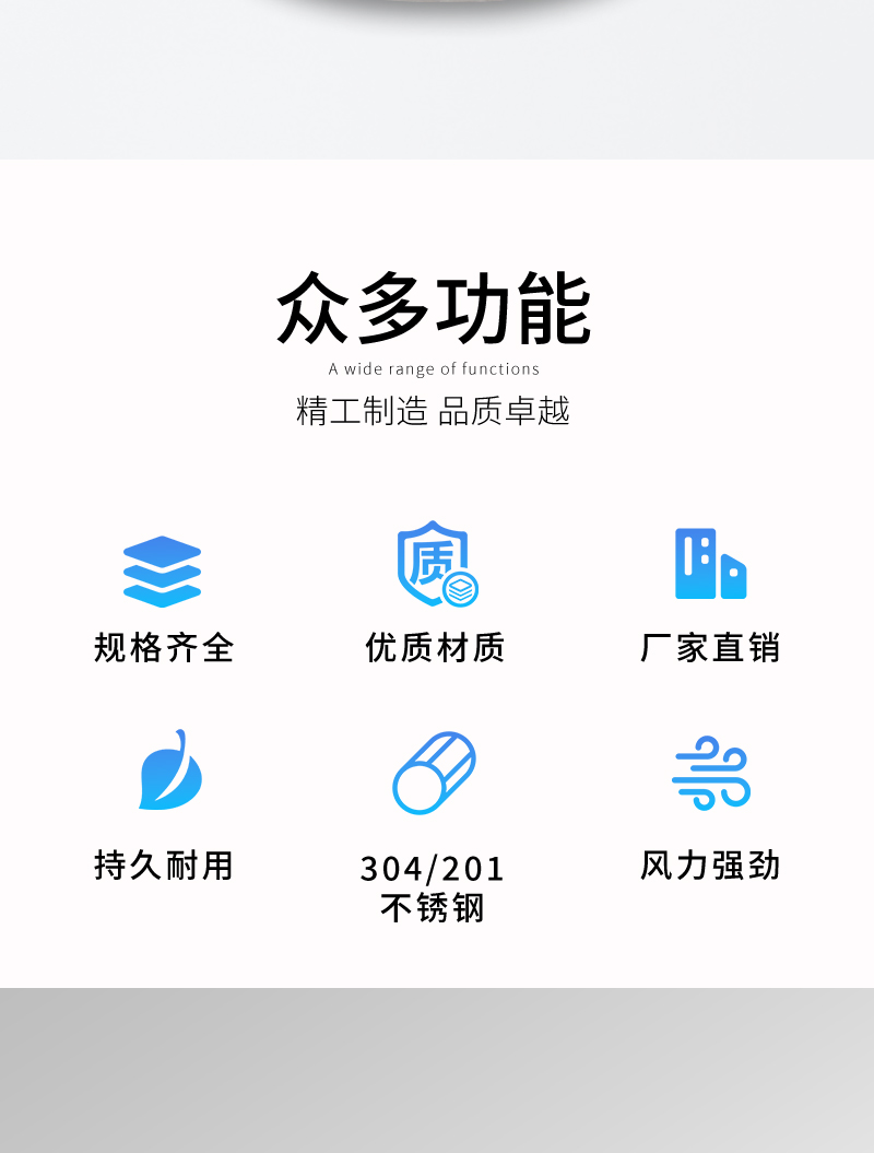 無動力風帽