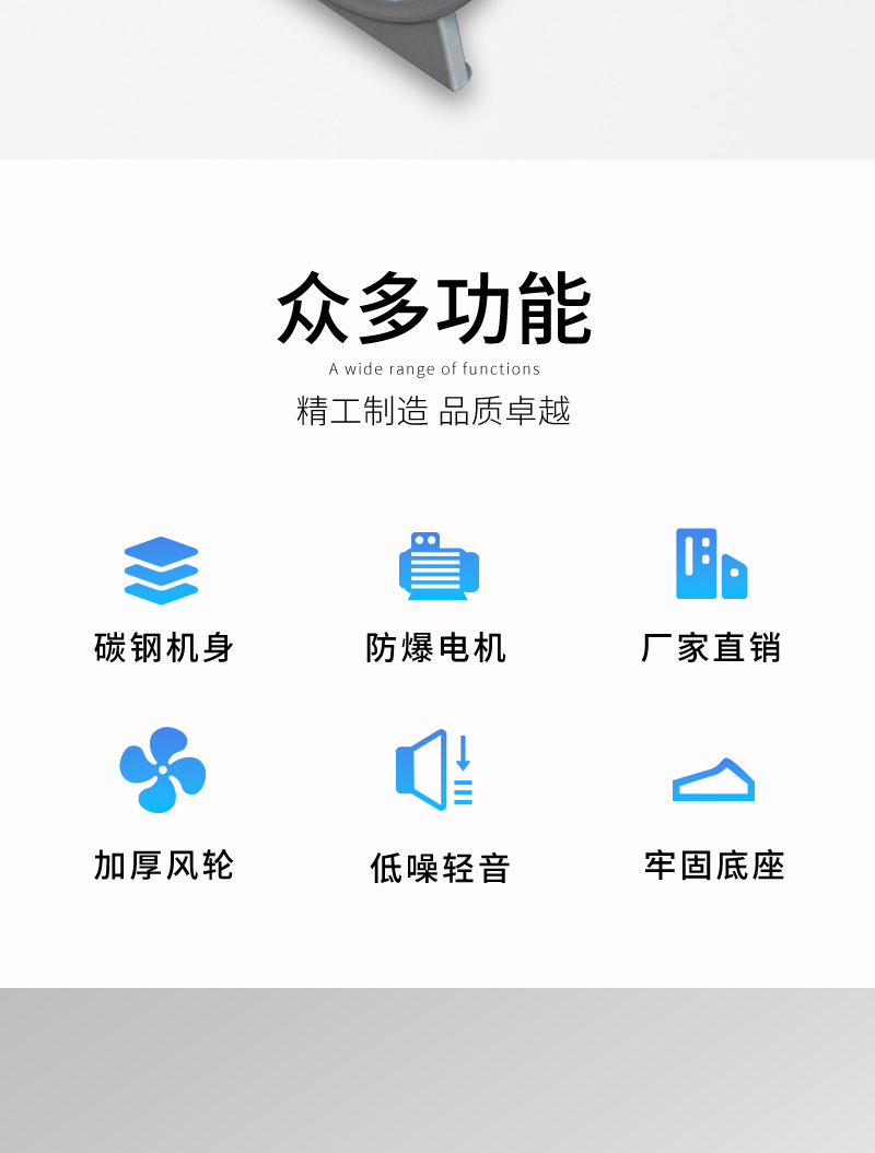 低噪（zào）斜流風機
