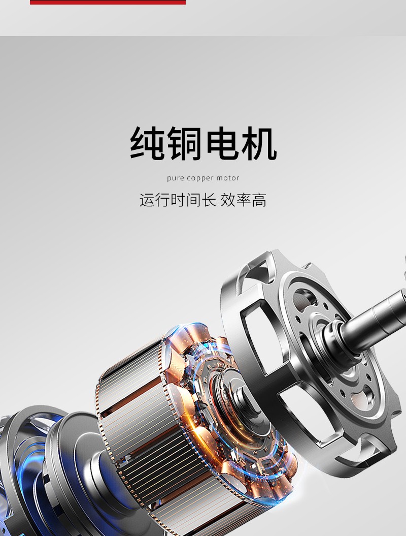 低噪斜流風機