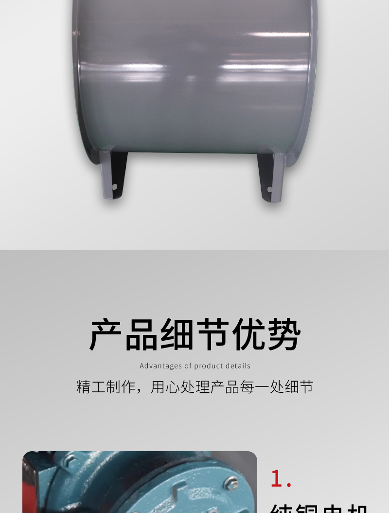 低噪斜流風機