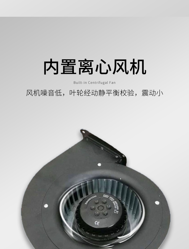 誘導風機