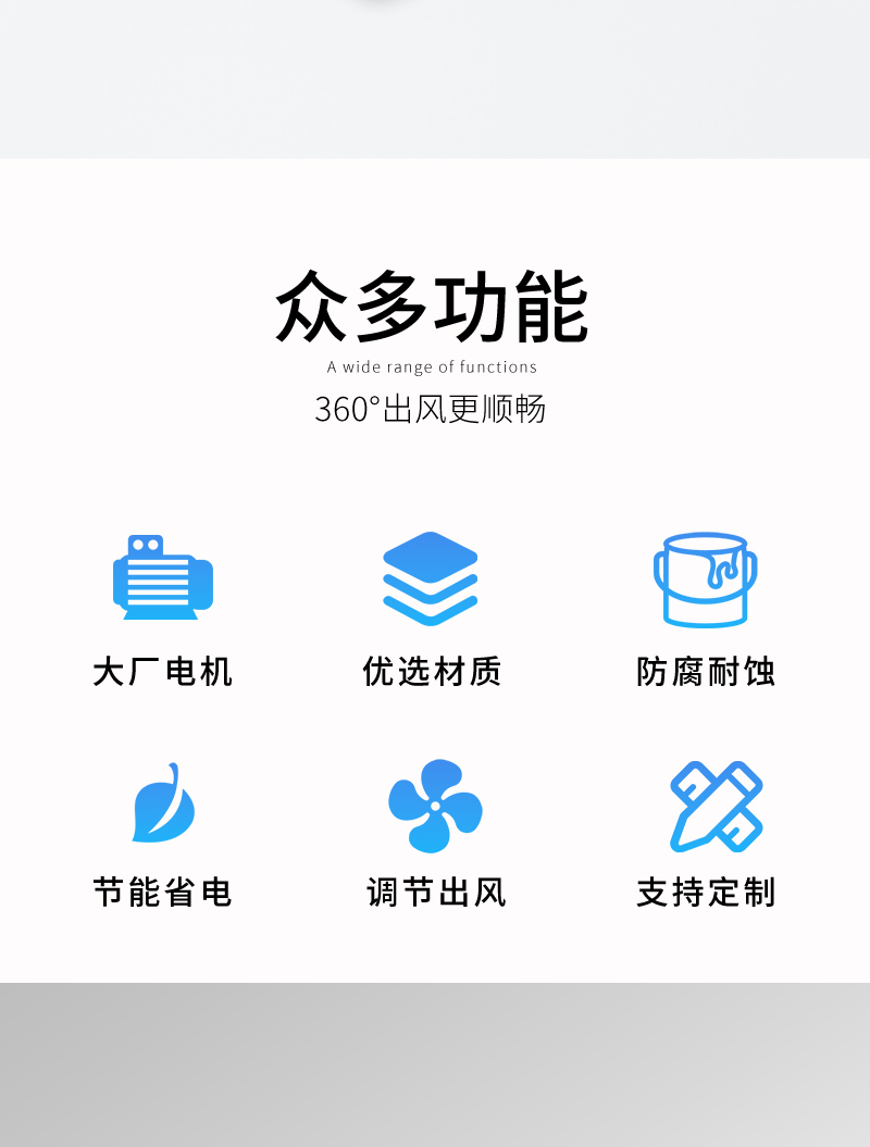 誘導風機