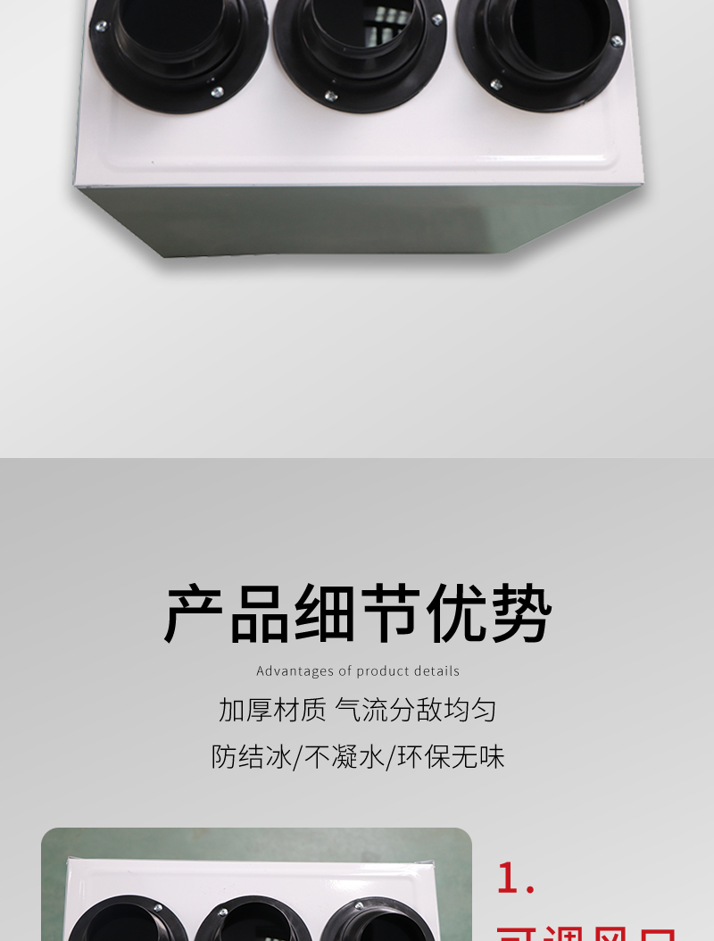 誘導風機