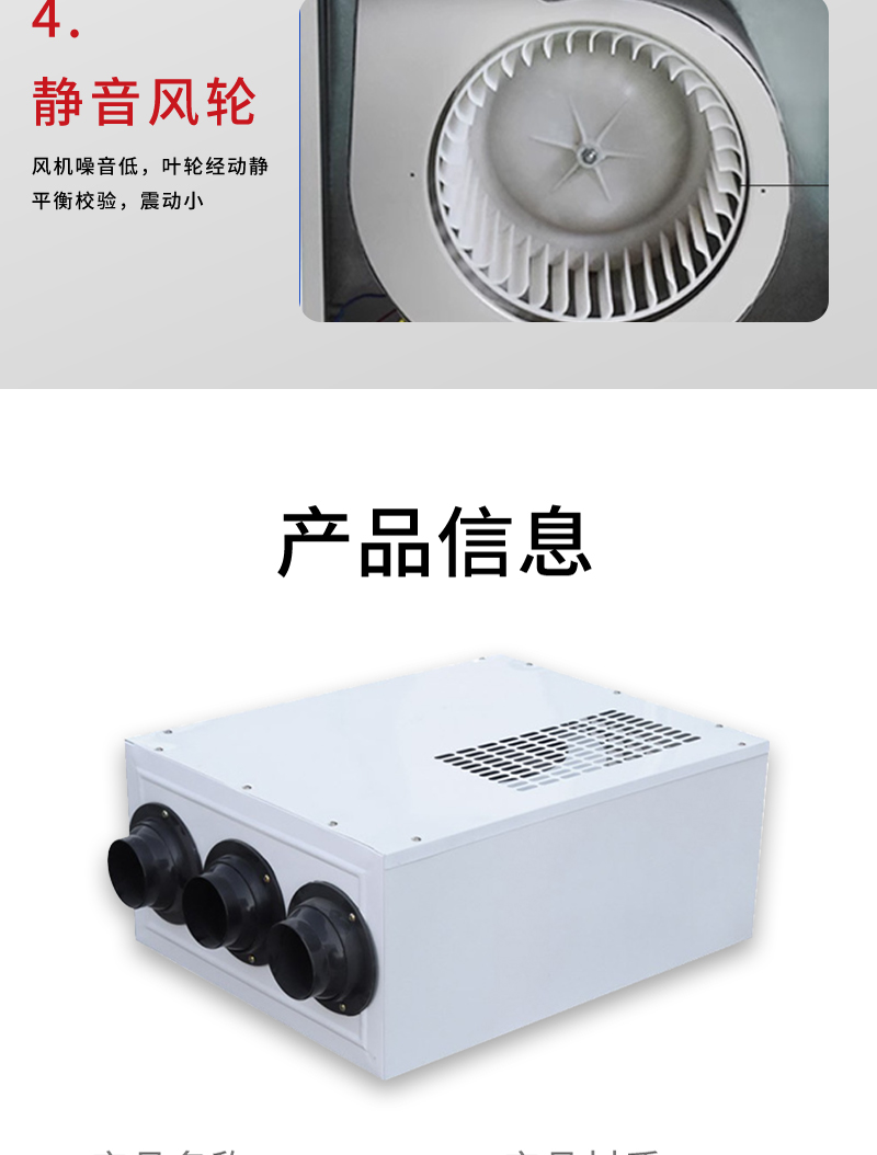 誘導風機