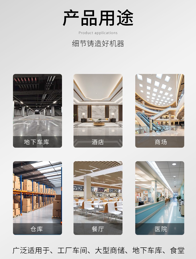 消（xiāo）防排煙軸流（liú）風機