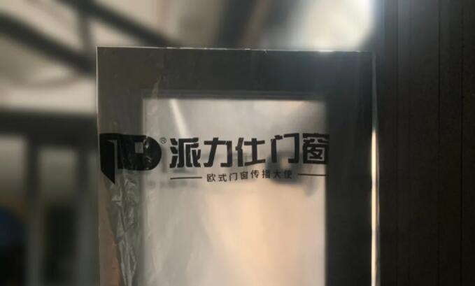 蜜桃成人网站丨紗扇（shàn）保護膜為您的（de）窗戶保駕護（hù）航！