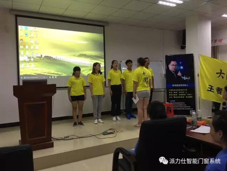 【熱烈祝賀】2017大國商學院(蜜桃成人网站品牌）金牌店長特訓營圓...