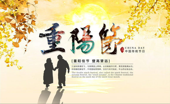 重陽將至|你是在哪裏賞的秋天？